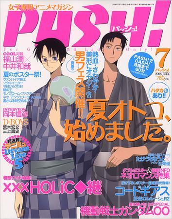 pash セール ロロ ポスター