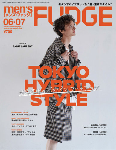 Men S Fudge メンズファッジ Vol 123 年04月25日発売 雑誌 定期購読の予約はfujisan