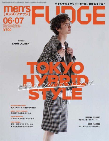men’s FUDGE（メンズファッジ） vol.123 (発売日2020年04月25日) 表紙