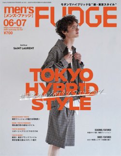 Men S Fudge メンズファッジ Vol 123 発売日年04月25日 雑誌 定期購読の予約はfujisan