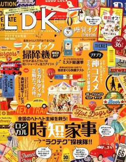 Ldk エル ディー ケー 2020年6月号 2020年04月27日発売