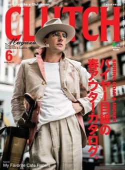 CLUTCH Magazine（クラッチ・マガジン） 2020年6月号 (発売日2020年04