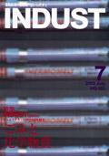 INDUST(いんだすと) 7月号 (発売日2000年07月05日) 表紙