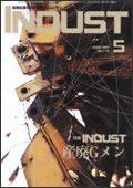 INDUST(いんだすと) 5月号 (発売日2002年05月05日) 表紙