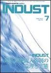 INDUST(いんだすと) 7月号 (発売日2002年07月05日) 表紙