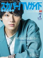 いい部屋ネット 新テレビCM「スマホドア」シリーズ放送開始