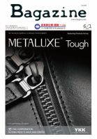 Bagazine（バガジン） 2020/6/1号 表紙