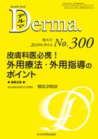 理学療法 雑誌のランキング 3ページ目表示 看護 医学 医療 雑誌 雑誌 定期購読の予約はfujisan