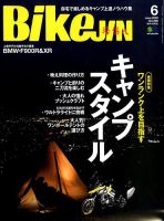 BikeJIN（バイクジン） 2020年6月号 表紙