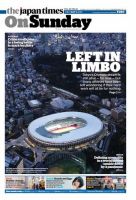 The Japan Times / The New York Times Weekend Edition Vol. 60 No.18 表紙