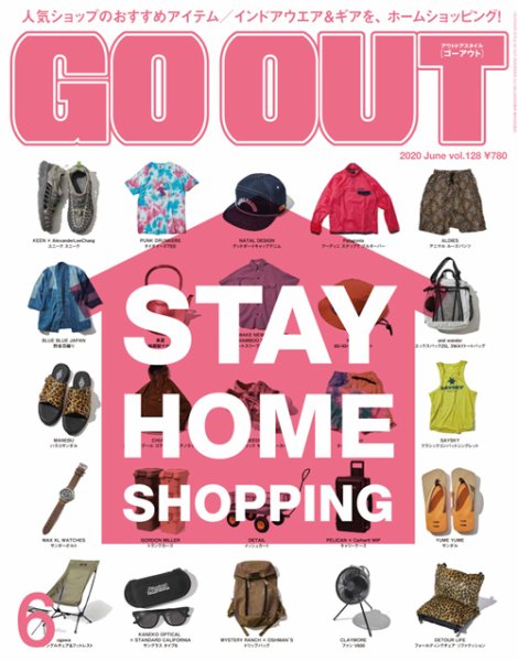 GO OUT（ゴーアウト） 2020年 6月号  Vol.128 (発売日2020年04月30日) 表紙