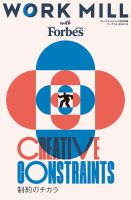 WORK MILL with Forbes JAPAN ISSUE06 (発売日2021年04月30日) 表紙