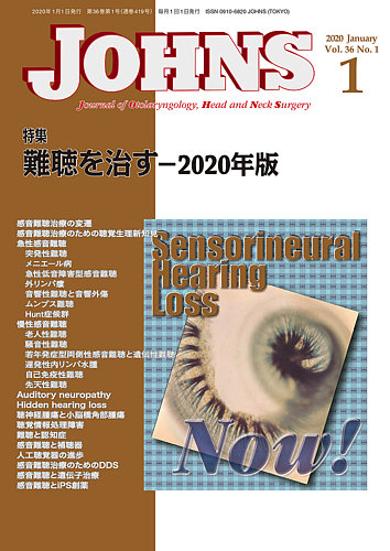 Johns ジョウンズ 年1月号 発売日年01月01日 雑誌 定期購読の予約はfujisan