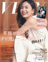 きれいめ 大人カジュアル系 雑誌のランキング 女性ファッション 雑誌 雑誌 定期購読の予約はfujisan