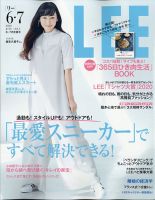 LEE（リー） 2020年7月号 表紙