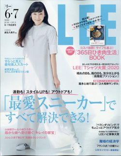 Lee リー 年7月号 発売日年05月07日 雑誌 定期購読の予約はfujisan