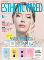 静岡新聞 静岡新聞 雑誌 定期購読の予約はfujisan
