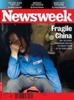 ニューズウィーク英語版 Newsweek Dec 1 2008 表紙