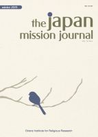 The Japan Mission Journal（ザ ジャパンミッションジャーナル） 2019年冬号 表紙
