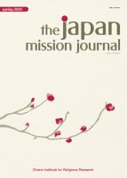 The Japan Mission Journal（ザ ジャパンミッションジャーナル） 2020年春号 表紙