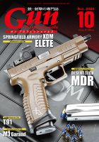 Gun Professionals（ガンプロフェッショナルズ）のバック