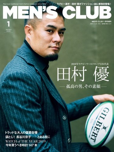 nilkclub 雑誌 販売