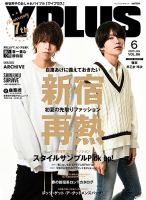 オラオラ系 お兄系 雑誌の商品一覧 メンズファッション 雑誌 雑誌 定期購読の予約はfujisan