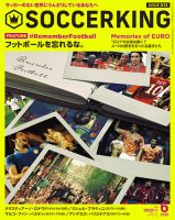 Soccer King サッカー キング フロムワン 雑誌 定期購読の予約はfujisan