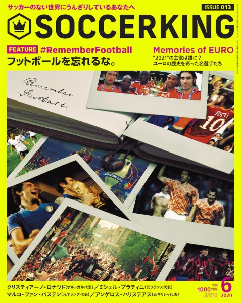 SOCCER KING（サッカー　キング） 2020年6月号 (発売日2020年05月15日) 表紙