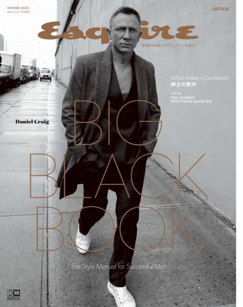 Esquire JAPAN 2020年 WINTER (発売日2020年11月25日) 表紙