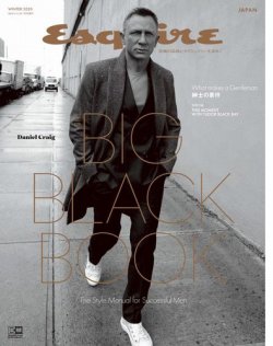 Esquire JAPAN 2020年 WINTER (発売日2020年11月25日) 表紙