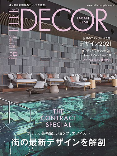 楽天ブックス 定期購読 雑誌 新聞 最大70 割引 選べる9 000種以上 Fujisan Co Jp 楽天ブックス 楽天ブックス 定期購読 雑誌 新聞 最大70 割引 選べる9 000種以上 Fujisan Co Jp 楽天ブックス