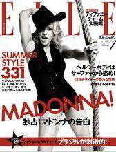 エル・ジャポン（ELLE JAPON） 2008年05月28日発売号 表紙