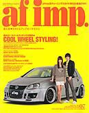 af・imp （オートファッションインプ） 7月号 (発売日2008年06月14日) 表紙