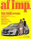 af・imp （オートファッションインプ） 7月号 (発売日2008年06月14日) 表紙