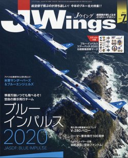 ｊウイング 年7月号 発売日年05月21日 雑誌 定期購読の予約はfujisan