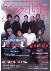 jazzLife（ジャズライフ） 7月号 (発売日2008年06月14日) 表紙