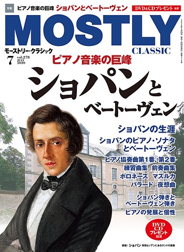 ぴあのんびり通信vol 11 クラシックサロンパーティ開催しました 島村楽器 八王子店 シマブロ