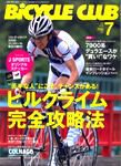 Bicycle Club（バイシクルクラブ） 7月号 表紙