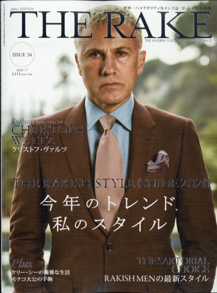 THE RAKE JAPAN EDITION（ザ・レイク ジャパン・エディション） ISSUE34 (発売日2020年05月25日) 表紙