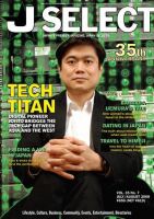 J SELECT Magazine 7月号 (発売日2008年06月25日) 表紙