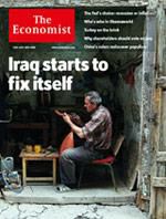 英国The Economist（エコノミスト） June 14th 2008 表紙
