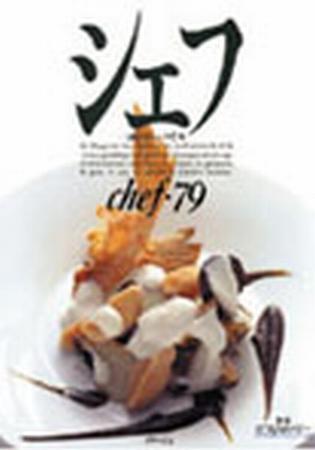 専門料理 79冊 - 本