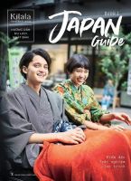 Kilala　JAPAN GUIDE（きらら ジャパンガイド） 2019年11月25日発売号 表紙