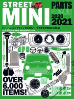 CLASSIC MINI（クラシック ミニ）のパーツカタログ｜定期購読