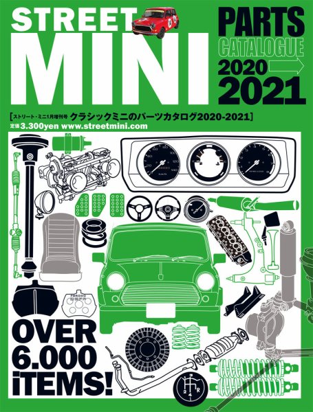 CLASSIC MINI（クラシック ミニ）のパーツカタログ VOL.4 (発売日2019年12月03日) 表紙