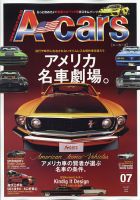 A cars (アメリカン カーライフ マガジン) のバックナンバー (2ページ目 30件表示) | 雑誌/定期購読の予約はFujisan