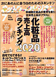 あいはら友子　青富士に麒麟　学業、事業仕事の成功118000→87999円さらに