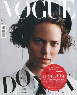 VOGUE ITALIA（ヴォーグ イタリア） 5月号 (発売日2020年05月28日