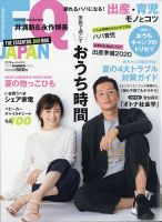 子育て 育児 雑誌の商品一覧 健康 生活 雑誌 雑誌 定期購読の予約はfujisan